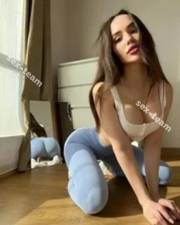 Катя